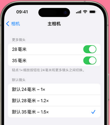 钟楼苹果15Pro维修店分享苹果iPhone15Pro拍摄技巧 