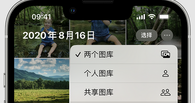 钟楼苹果手机服务如何解决iPhone照片无法同步到 'iCloud 照片' 