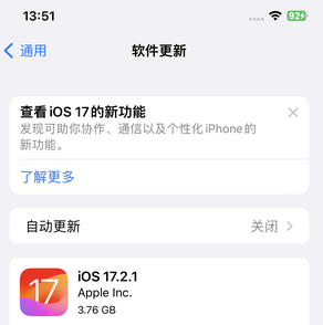 钟楼苹果15维修站分享如何更新iPhone15的Safari浏览器 