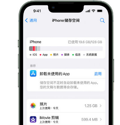 钟楼苹果15维修站分享iPhone15电池容量有多少 